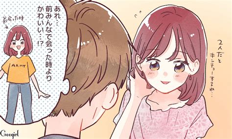 友達 に なっ て ください 女性 から|友達になれるとは 違う.